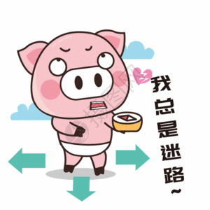 迷路卡通图片 迷路卡通素材 迷路卡通高清图片 摄图网图片下载 迷路卡通图片 迷路卡通素材 迷路卡通高清图片 摄图网图片下载