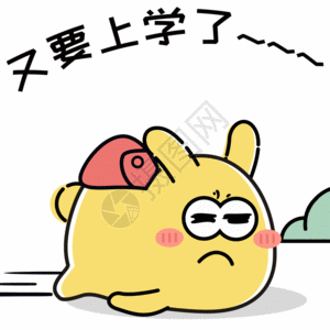 摄小兔卡通形象配图gif图片素材