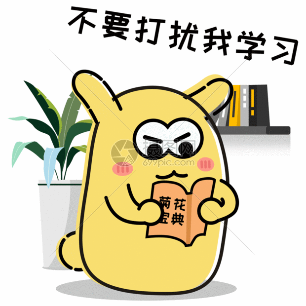 摄小兔卡通形象配图gif