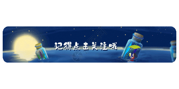 gifgif  |植树节gifgifgif  |几何微信二维码引导图gifgifgif