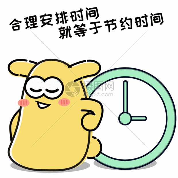 摄小兔卡通形象配图gif