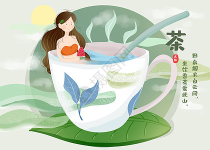 茶杯手绘小清新可爱女孩绿茶杯插画插画