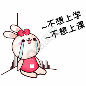 木地板墙甜咪兔卡通形象配图GIF高清图片