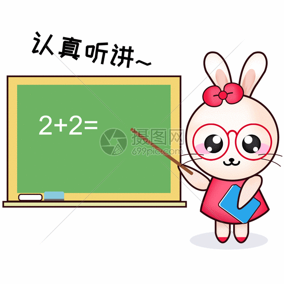 甜咪兔卡通形象配图gif动图图片-正版gif素材401210270-摄图网