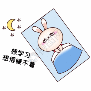 月亮卡通甜咪兔卡通形象配图GIF高清图片