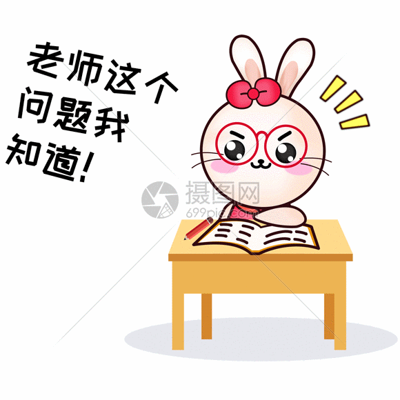 甜咪兔卡通形象配图gif动图图片-正版gif素材401210782-摄图网