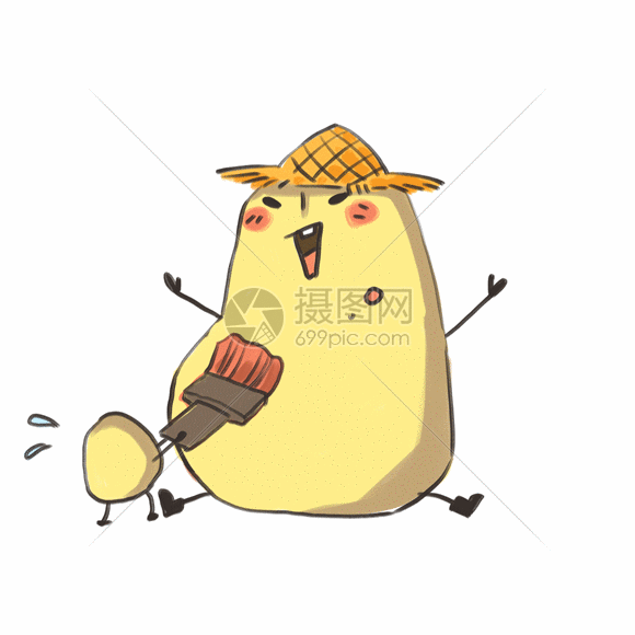 小土豆卡通形象表情包gif