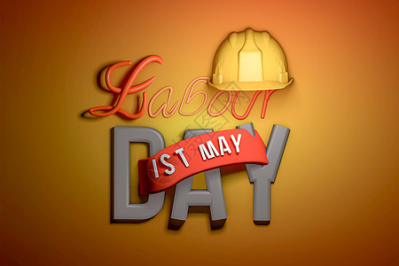 喜迎五一劳动节图片