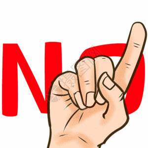 交叉手势nogif高清图片