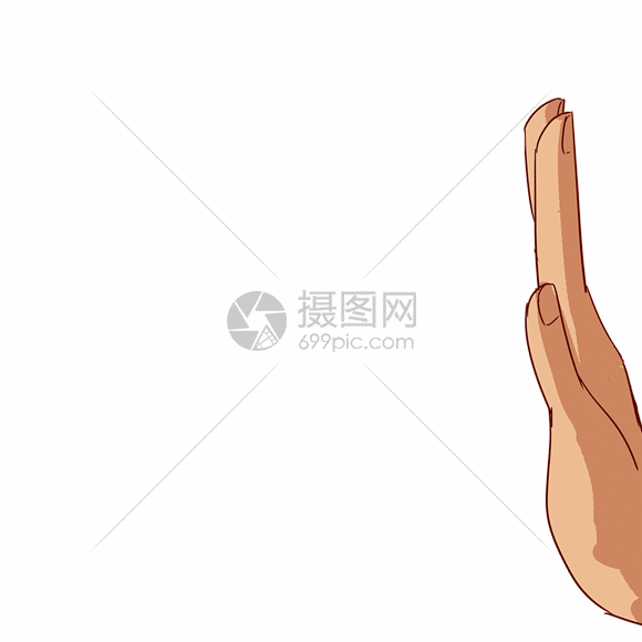 拒绝的gif动图图片-正版gif素材401219094-摄图网