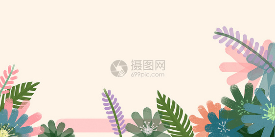 插画植物背景图片