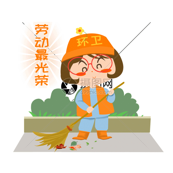 木木酱勤劳的环卫工人gif动图图片-正版gif素材401222061-摄图网