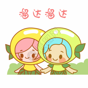 300_300gif 动态图 动图