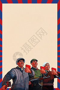 劳动节背景背景图片