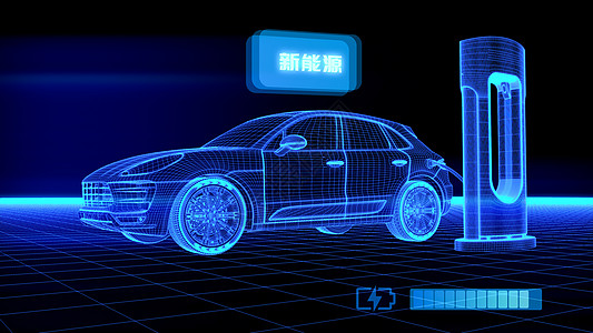 车3D新能源充电汽车设计图片