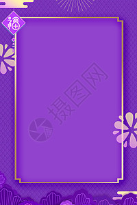 紫色文艺背景图片
