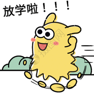 教育素材展板图片