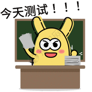 黑板老师摄小兔卡通形象配图GIF高清图片