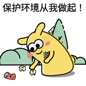 gif  |摄小兔卡通形象配图gif401246079gifgif  |兔小贝其他垃圾gif