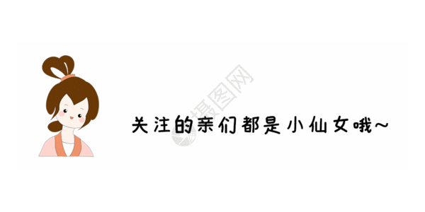 可爱卡通少女头像图片 可爱卡通少女头像素材 可爱卡通少女头像模板下载 摄图网 可爱卡通少女头像图片 可爱卡通少女头像素材 可爱卡通少女头像模板下载 摄图网