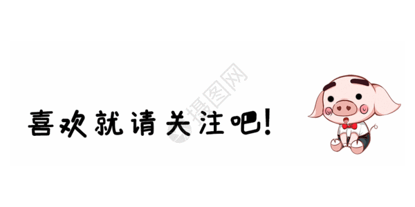 黑椒猪仔骨图片 黑椒猪仔骨素材图片大全 摄图网