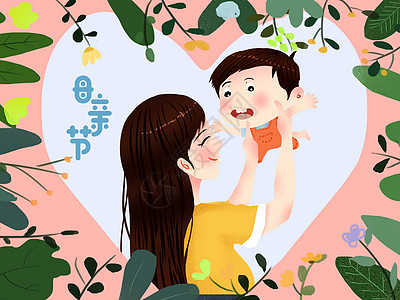 小清新风格插画节日母亲节背景图片
