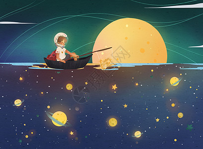 星辰大海男孩踏月摘星高清图片