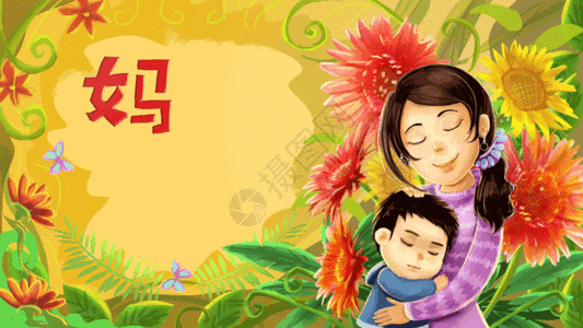 gif  |小兔子热晕表情包gifgif前景好,gif  |嗨你好表情gifgif前景