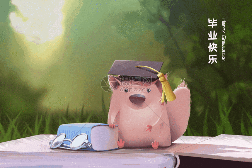 毕业快乐gif动图图片-正版gif素材401260446-摄图网