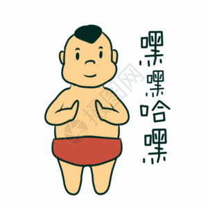 拍手鼓掌表情包gif动图图片 正版gif素材 摄图网