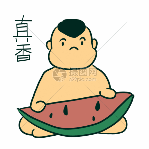 吃西瓜动态表情包