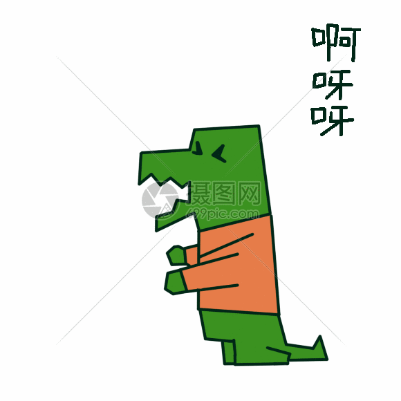 啊呀呀动态表情包动图图片-正版gif素材401262625-摄图网
