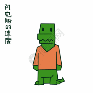绿色几何渐变边框抽象元素gifgif  |肚子饿动态表情包gifgif