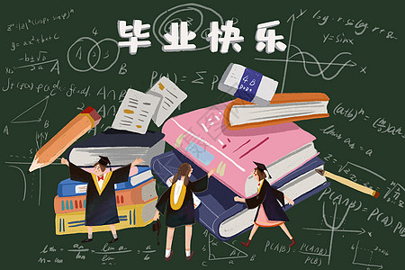 情侣毕业生图片_情侣毕业生图片大全_情侣毕业生背景图片