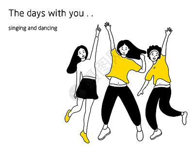 韩式黄色系手账简笔画跳舞高清图片