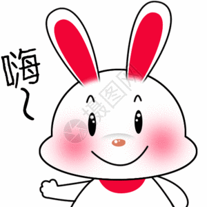明星打招呼gif图片