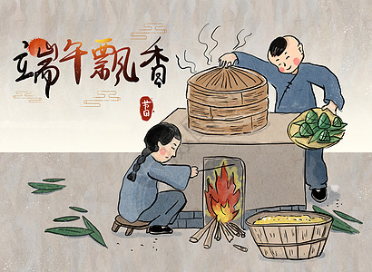 端午节包粽子蒸粽子背景图片
