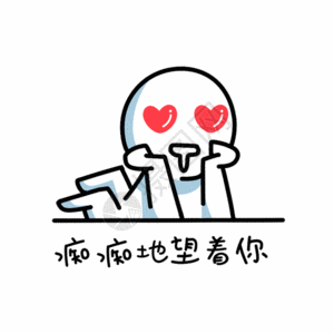 跟上搞笑搞怪表情包图片