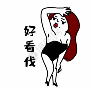 街头魅力性感女生表情gif高清图片