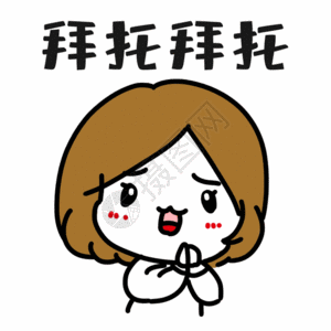 小猫卖萌拜托拜托表情gif高清图片