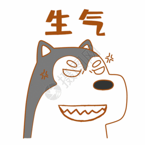 阿狗呆呆表情包gif图片素材