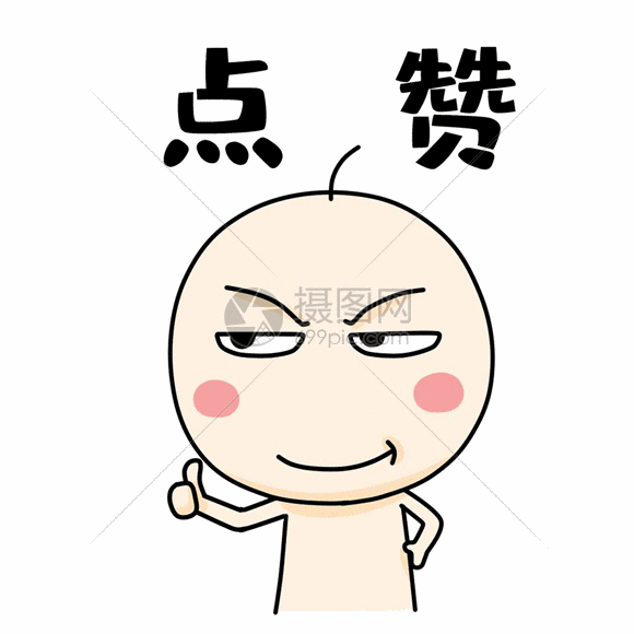 gif动态图片下载,该gif动态图片标题为呆毛君表情包gif,编号