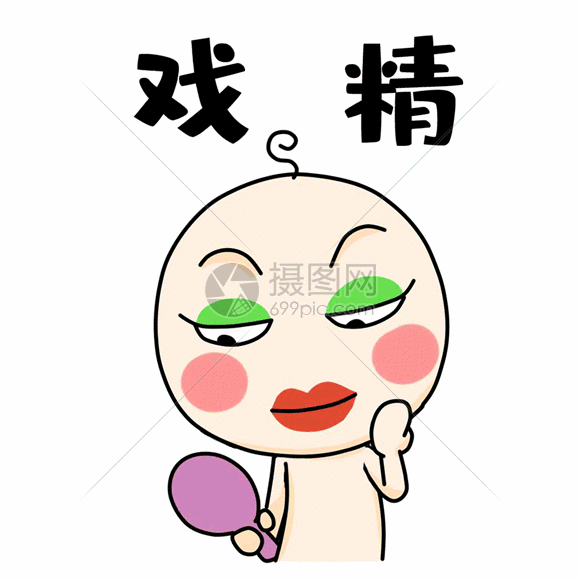 呆毛君表情包gif