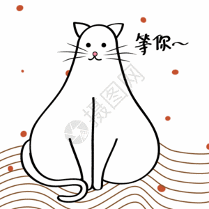 喜庆幸运大抽奖艺术字gif动图gifgif|大脸猫问号脸表情包gifgif