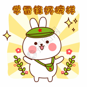 4k壁纸小贝gif图片