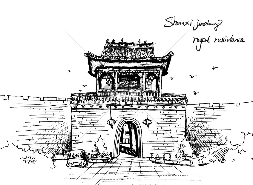 山西晋城皇城相府