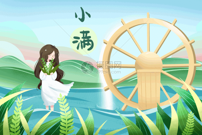 小满gif动图图片-正版gif素材401297841-摄图网