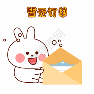 代码页面gif图片