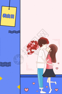gif  |520表白日通用促销海报设计gifgifgif  |520深海之吻的情侣