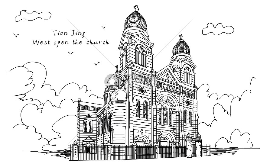 天津西开教堂简笔画图片